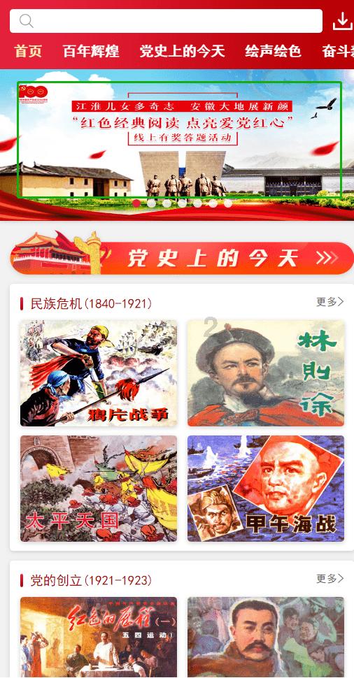 2023年我国软件业务收入同比增长13.4%
